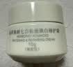 佰草集新七白美白修护淡斑去黄补水护肤套装(水30ml+乳15ml+霜10g) 实拍图