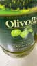 欧丽薇兰Olivoila【保真橄榄油】食用油 压榨 纯正 中餐专用橄榄油1.6L 实拍图