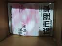 城市理享樱花白茶除臭颗粒瞬吸结团食用级木薯猫砂2.5kg*4不粘底不散团 实拍图