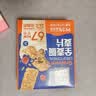 穗格氏（SHEGURZ）纯谷物全麦脆麦片1.35kg 即食学生早餐燕麦片低脂代餐无添加蔗糖 实拍图