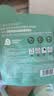 百雀羚（PECHOIN）菁萃原液面膜5片紧致弹润保湿修护面膜礼物生日礼物 实拍图
