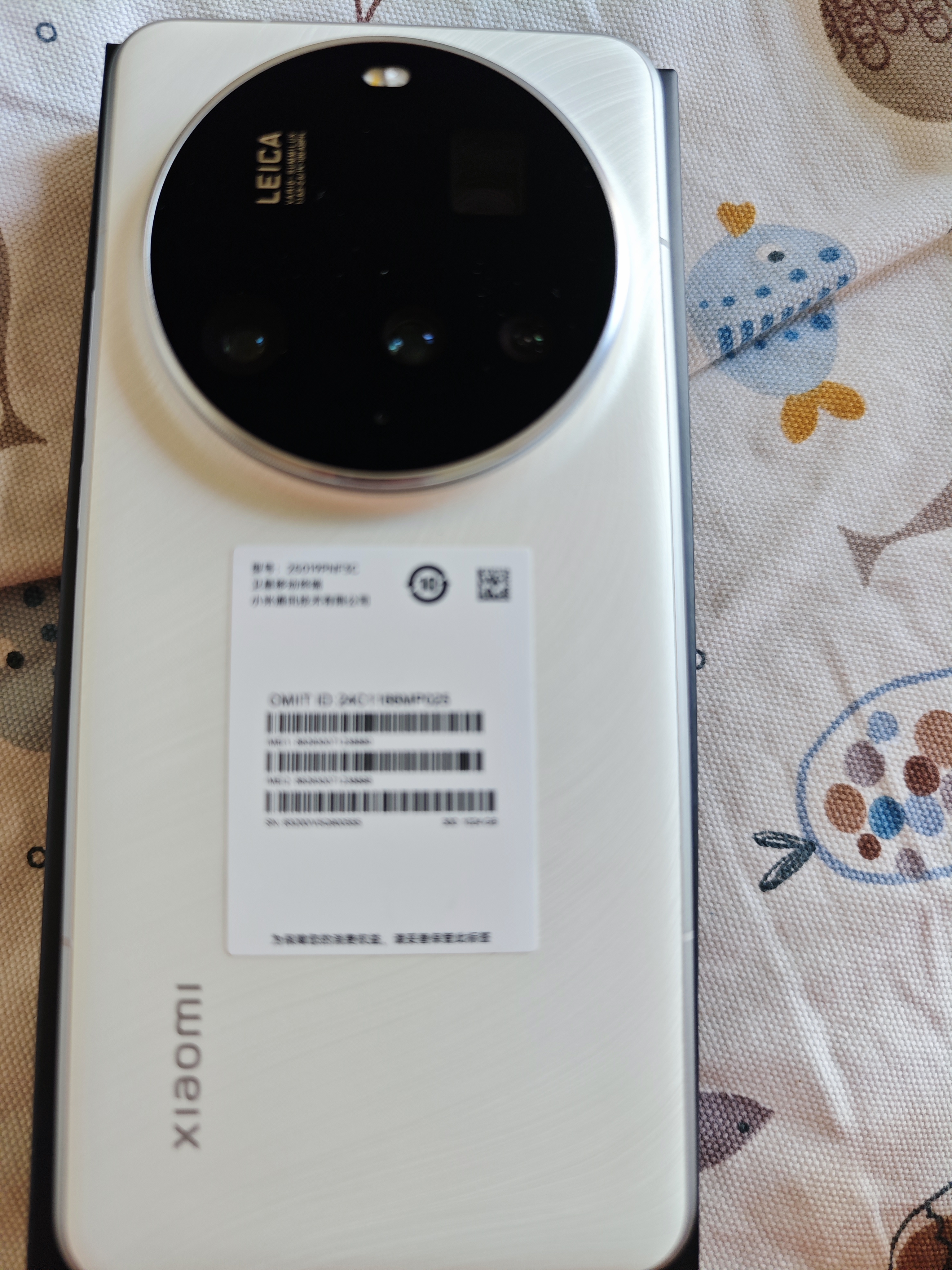 小米15Ultra 徕卡2亿超级长焦 6000mAh小米金沙江电池 白色 16+1T 5g手机 实拍图