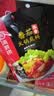 海底捞 火锅底料 浓香番茄125g一人食火锅底料 麻辣烫香锅冒菜干锅串串 实拍图