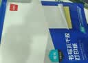 得力A4/80张不干胶标贴打印纸 带背胶亚面铜版标签纸 整张无分割 喷墨激光打印机均适用 21901 实拍图