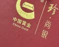 珍尚银中国黄金珍珠银耳钉女耳环坠饰2026新款生日礼物送女朋友立锆S925 实拍图