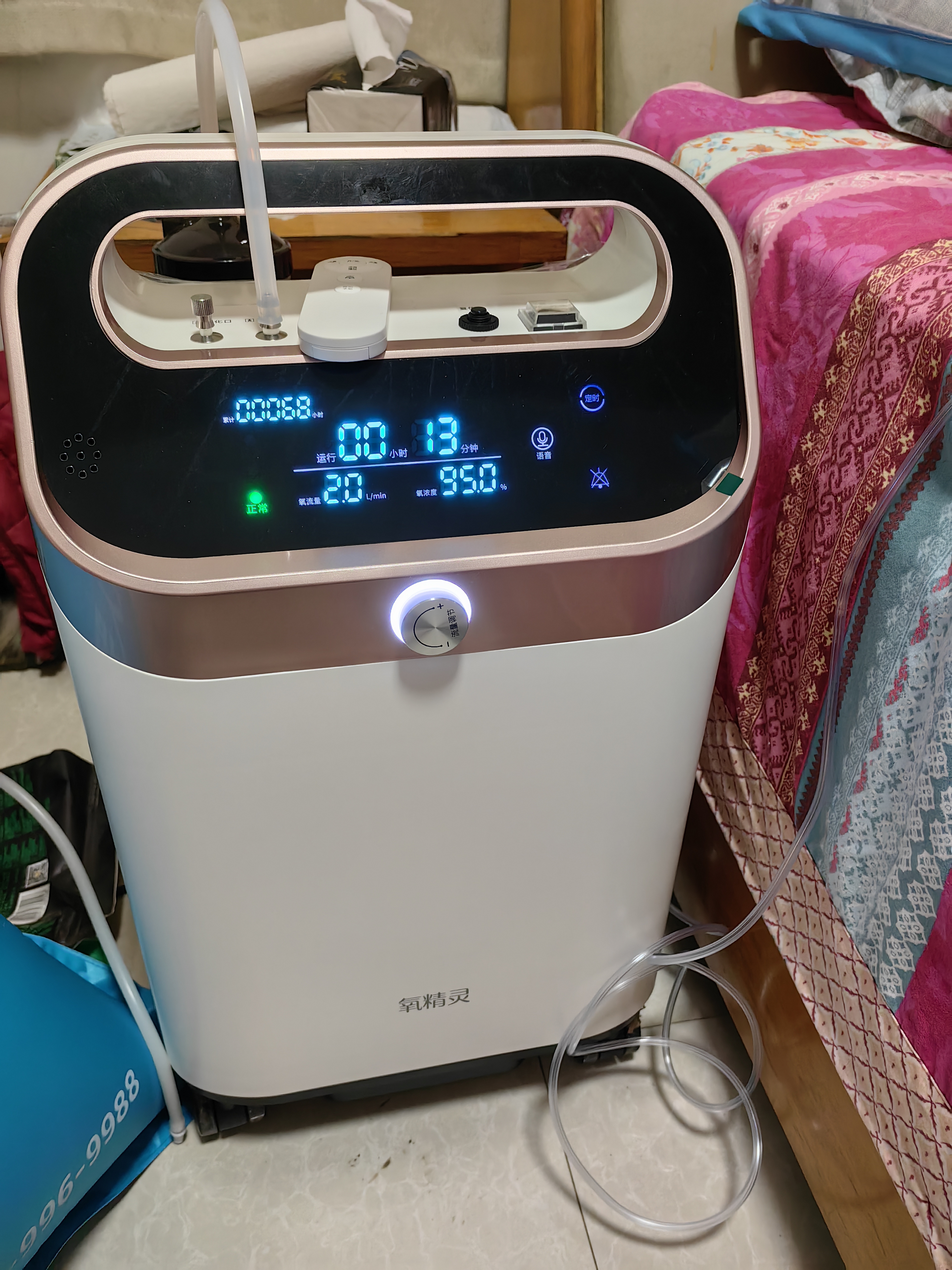 氧精灵5L升制氧机家用吸氧机老人医用级变频静音省电氧气机雾化国家补贴 实拍图