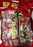 冠云平遥牛肉一品香454g酱卤牛肉粒熟食年货山西特产中华老字号即食 实拍图