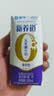 蒙牛【新鲜日期】新养道无乳糖高钙牛奶200ml*24盒 3.2g/100ml蛋白质 实拍图