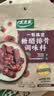太太乐复合调味料 糖醋排骨 复合调味料 一料多用 调料酱 100g 实拍图