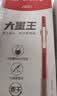 晨光（M&G）文具双静音按动0.5mm中性笔速干红色 全针管668学生考试签字刷题笔 12支/盒AGPH8108C开学 实拍图