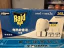 雷达（Raid）电热蚊香液 168晚3瓶装 +1无线加热器无香型 驱蚊用品 实拍图