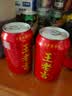 王老吉凉茶310ml*24罐天然植物饮料整箱【张凌赫同款】热门商品推荐 实拍图