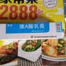 丽点 维a酸乳膏20g 祛痘印痤疮祛痘药膏维a酸软膏淡化痘印黑头去鸡皮肤黑色素 实拍图
