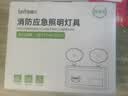 趣行应急照明灯消防应急灯新国标双头充电照明灯标准款安全出口指示灯 实拍图