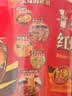 康师傅 方便面 经典红烧牛肉桶面110g*12 泡面整箱速食 方便食品 实拍图