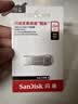 Sandisk闪迪256GB USB3.2 U盘 CZ74 读速高达400MB/s 金属高速u盘 安全加密 学习办公投标大容量优盘 实拍图