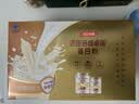 汤臣倍健卓瑞蛋白粉450g+150g礼盒 中老年增强免疫力乳清蛋白质粉非奶粉 实拍图
