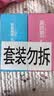 杰士邦超薄避孕套带刺阴玻尿酸情趣组合42只安全套套女性秒喷随机发货 实拍图