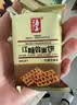 海玉红糖芝麻夹心蜂巢饼干700g酥脆点心下午茶户外休闲零食办公室节日 实拍图