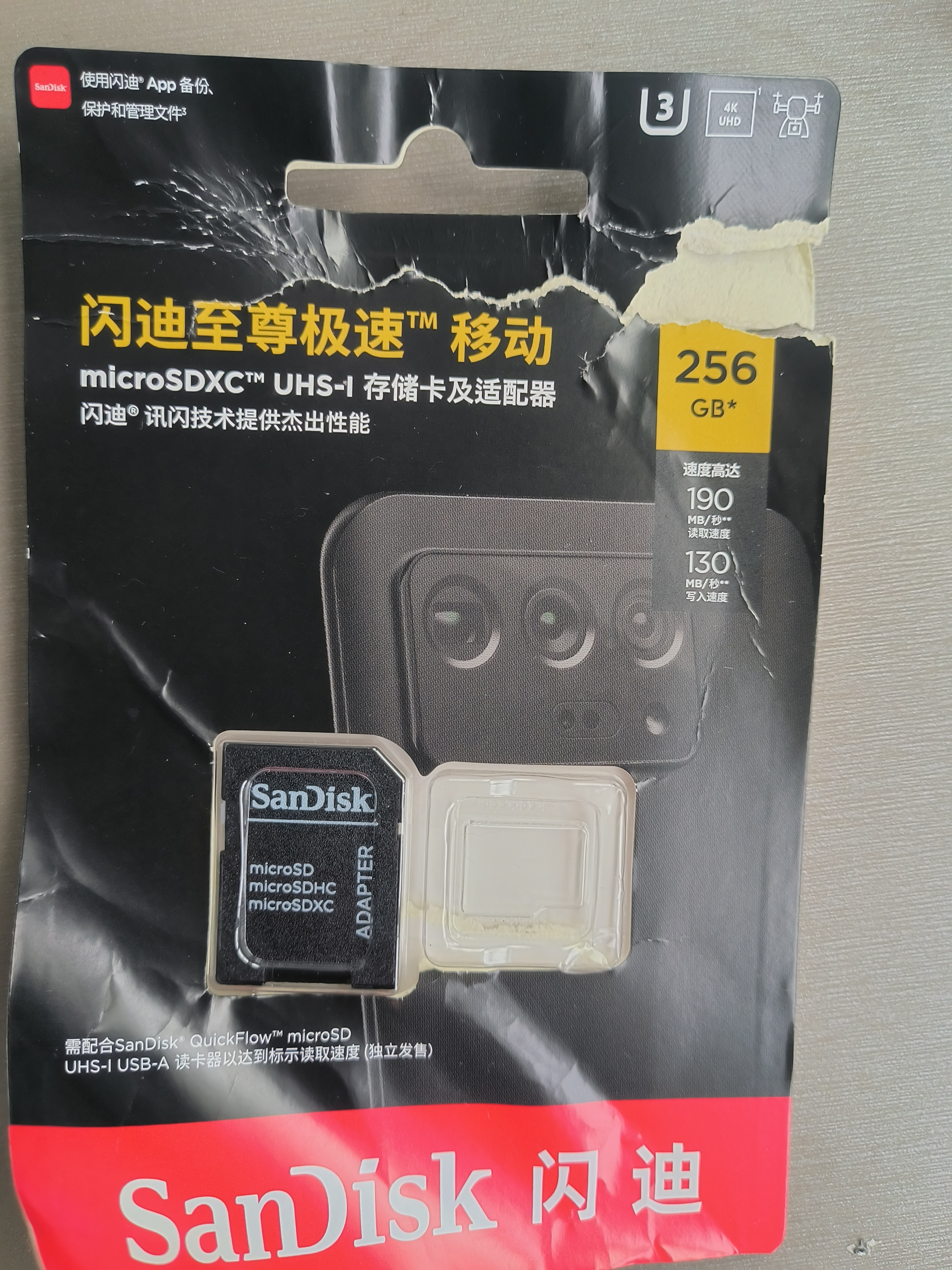 Sandisk闪迪256GB TF(MicroSD)内存卡4K极速金卡A2 V30 U3兼容大疆Pocket3/4P/Action 6运动相机/无人机存储卡 实拍图