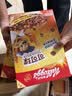 家乐氏（Kellogg）进口可可球170g儿童麦片谷物脆营养早餐食品速食零食代餐巧克力 实拍图