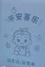 朗捷三合一多功能出生医学证明保护套全国通用新生宝宝证套婴儿出生证保护壳疫苗本和预防针接种套件 实拍图