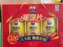 西麦即食纯燕麦片礼盒1000g 营养早餐冲饮代餐送礼佳品 实拍图