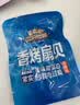 三只松鼠香辣味扇贝100g  休闲零食即食海鲜小零食独立小包装 实拍图