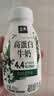 伊利金典4.4g高蛋白牛奶整箱 250ml*10瓶  中秋礼品礼盒装 实拍图