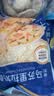 妙可蓝多 马苏里拉芝士碎450g*3 奶酪碎 三明治焗饭披萨烘焙原料 实拍图