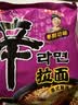 农心（NONGSHIM）辛拉面冬阴功味泰式酸辣方便面夜宵泡菜123g*4包 实拍图