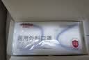 维德（WELLDAY）成人低阻力一次性医用外科口罩独立防尘防晒鼻炎过敏透气100只 实拍图