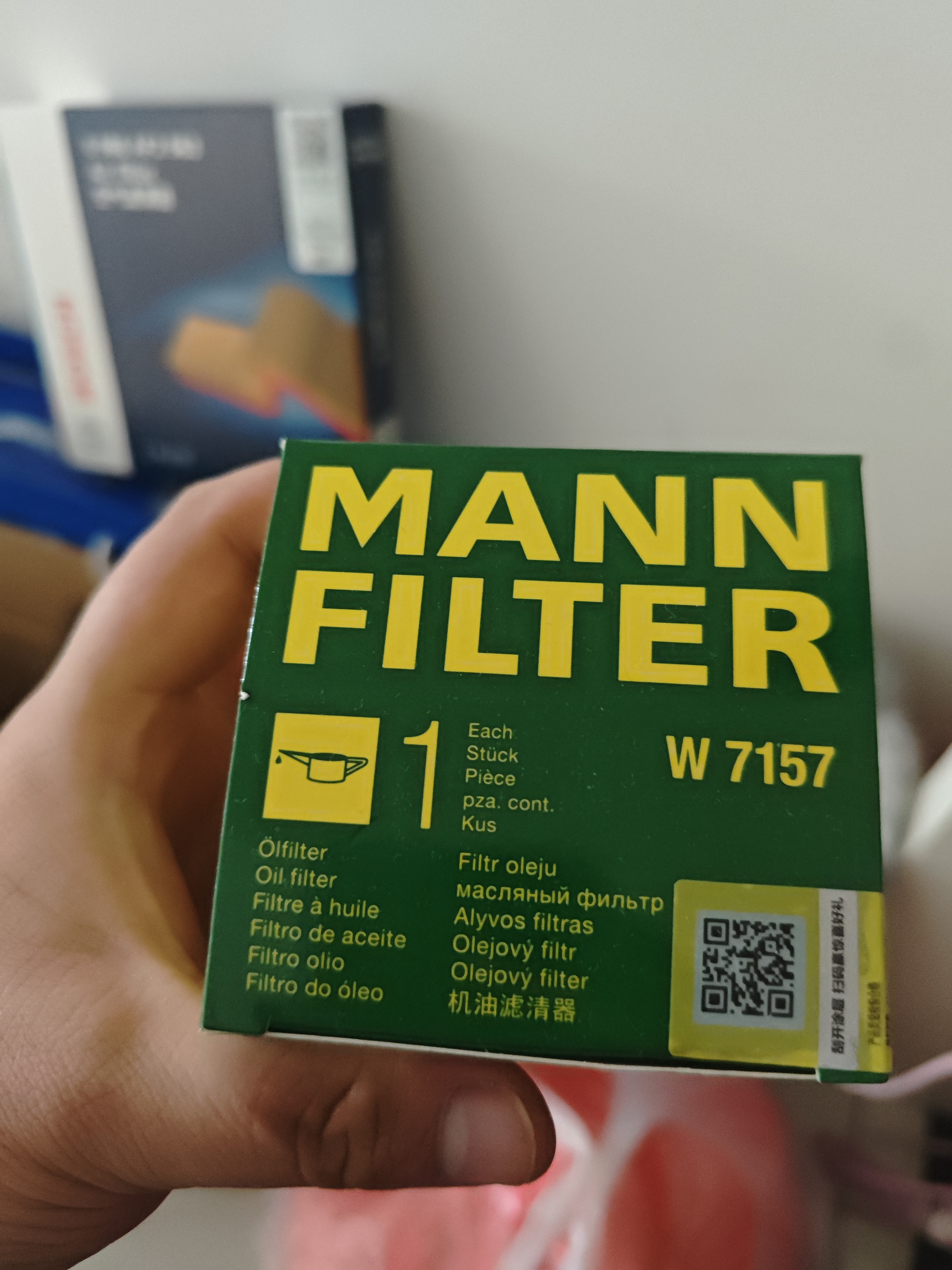 曼牌滤清器（MANNFILTER）原厂机油滤清器机油滤芯W712/92M/W7157朗逸速腾明锐高7帕萨特Q3 实拍图