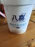 八喜冰淇淋 原味牛乳 550g(880ml)*1 实拍图
