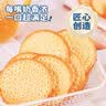 壹得利高钙牛奶饼干草原牛乳大饼曲奇饼干儿童点心营养早餐零食品600g 实拍图