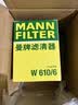 曼牌滤清器（MANNFILTER）机油滤清器机油滤芯W610/6思域雅阁英仕派缤智飞度CRV思铂睿冠道 实拍图