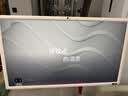添添闺蜜机Ultra版(8+256GB) 小度AI移动平板电视机 32英寸显示器 音响娱乐追剧健身 12小时长续航 实拍图