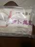 富春萝卜丝包300g*2袋12只 早餐包子速食速冻蒸包半成品 扬州特产包子 实拍图