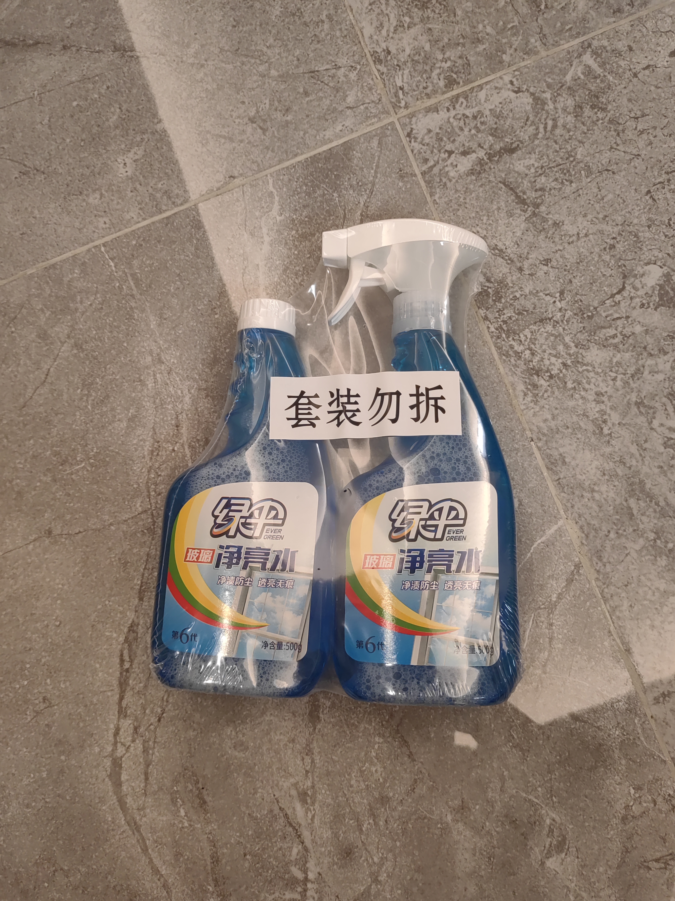 绿伞玻璃净亮水 玻璃车窗清洗剂 不留水痕去污防尘500g*2瓶 实拍图