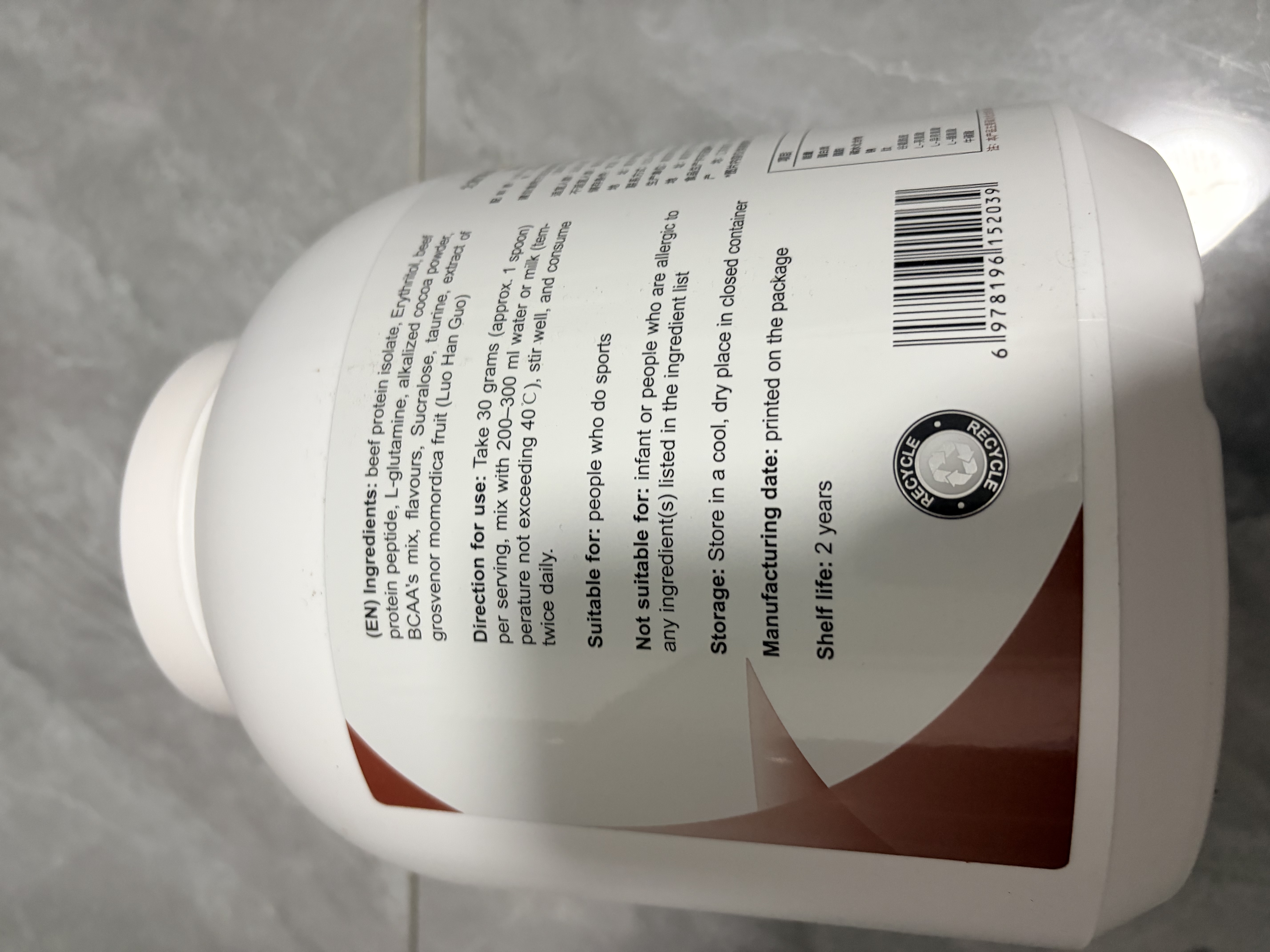 北欧海盗分离牛肉蛋白粉 低脂高蛋白0乳糖乳清蛋白粉减脂健身增肌人士 5磅 实拍图