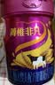 完达山菁稚非凡含A2-酪蛋白较大婴儿配方奶粉2段138g(6-12月)尝鲜装 实拍图