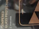 绿联【无黑边不挡屏】适用iPhone18Pro/17Pro钢化膜苹果18Pro手机膜无边全屏高清抗指纹防爆保护膜2片 实拍图