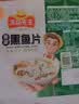 冻品先生 安井 免浆黑鱼片 250g*3盒  水煮鱼生鲜食材 冷冻鱼类方便菜 实拍图