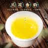 福茗源正宗安溪铁观音乌龙茶 清香型特级2026新茶叶礼盒送长辈领导500g 实拍图
