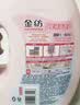 金纺自营五星精油香护衣物剂液玉龙雪山玫瑰4kg2倍柔软抗静电抑菌去味 实拍图