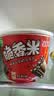 脆香米牛奶巧克力 碗装216g 休闲儿童零食 糖果 生日礼物 送礼 随机包装 实拍图