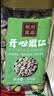 松川良品 开心果仁200g 每日坚果炒货休闲零食品铺原色烘焙整大颗粒干果子 实拍图