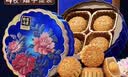 华美蛋黄纯白莲蓉月饼礼盒经典广式月饼中秋节送礼团购600g 实拍图