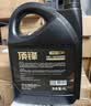 高德润达顶锋旗舰全PAO酯类IV+V全合成汽机油 SP C6 0W-20 4L保养京东养车 实拍图