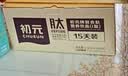 初元江中复合肽营养品术后恢复放化疗免疫力中秋礼盒送长辈100ml*15瓶 实拍图